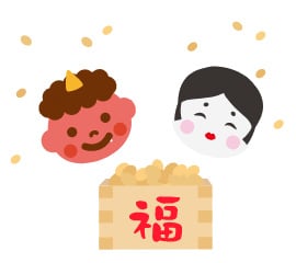 2月 2月